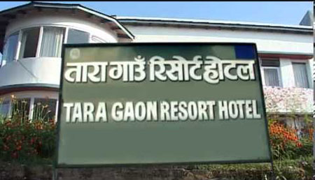 तारागाउँ रिजेन्सी होटल्सले बढायो शतप्रतिशतभन्दा बढी नाफा
